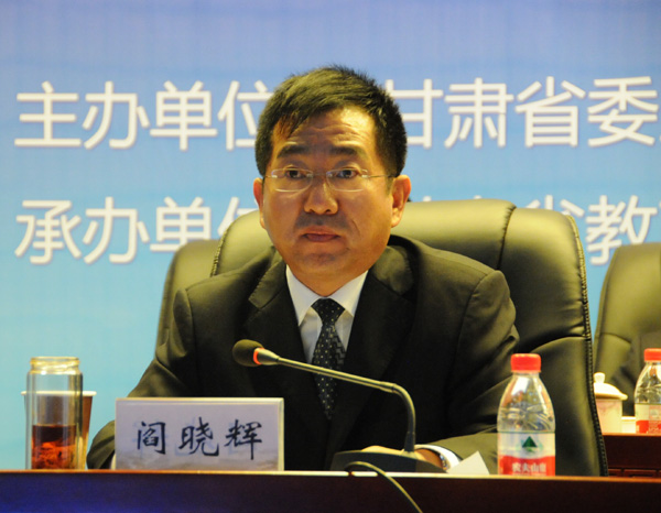 敦煌论坛61丝绸之路的城市文明分论坛在兰州城市学院成功举行